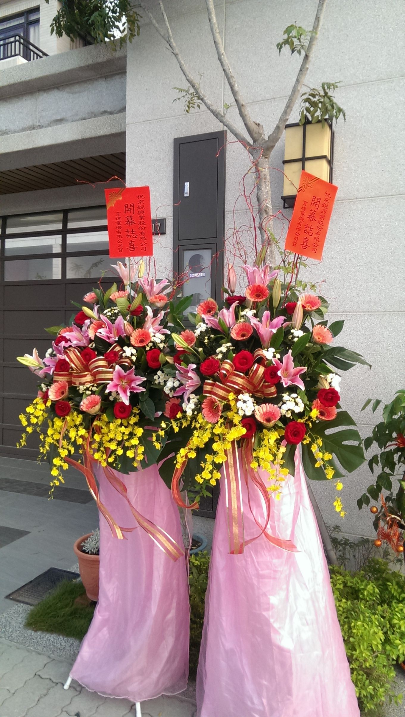 本公司開幕餐會
