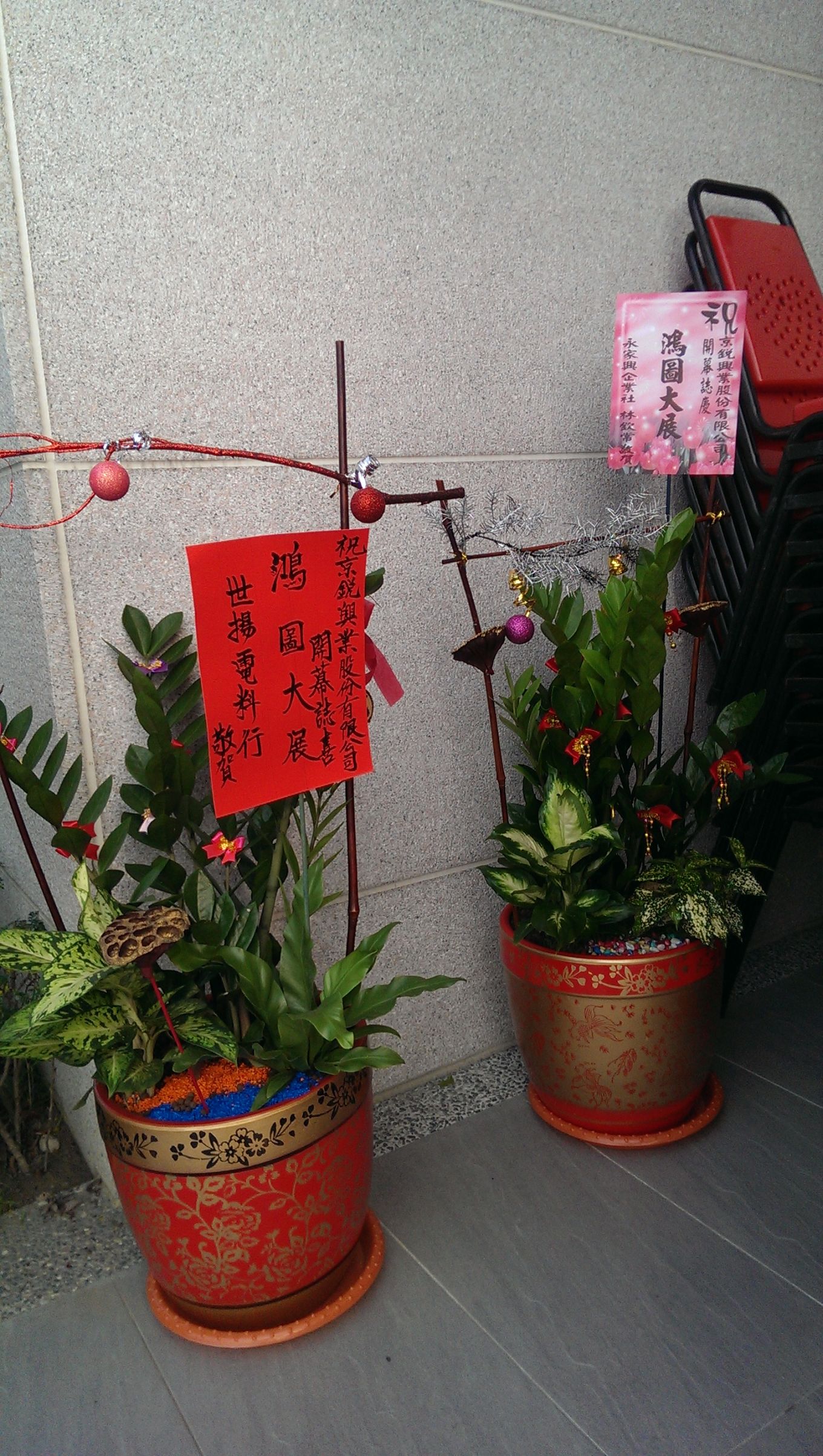 本公司開幕餐會