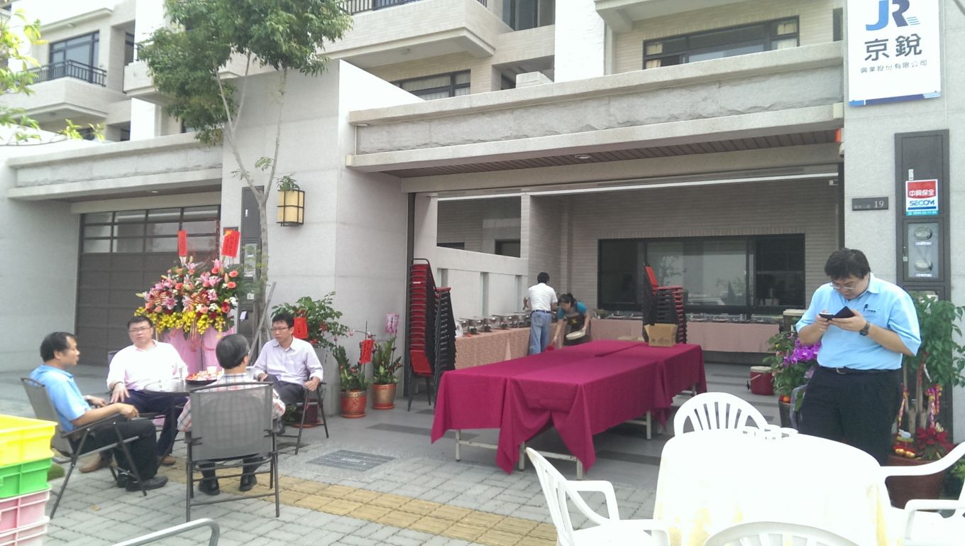 本公司開幕餐會