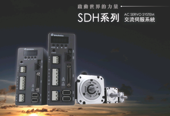 SDH系列 (100W~7KW)