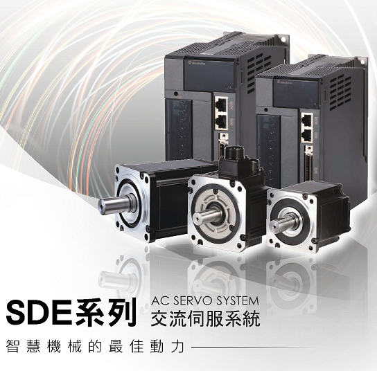 SDE系列 (100W~3KW)