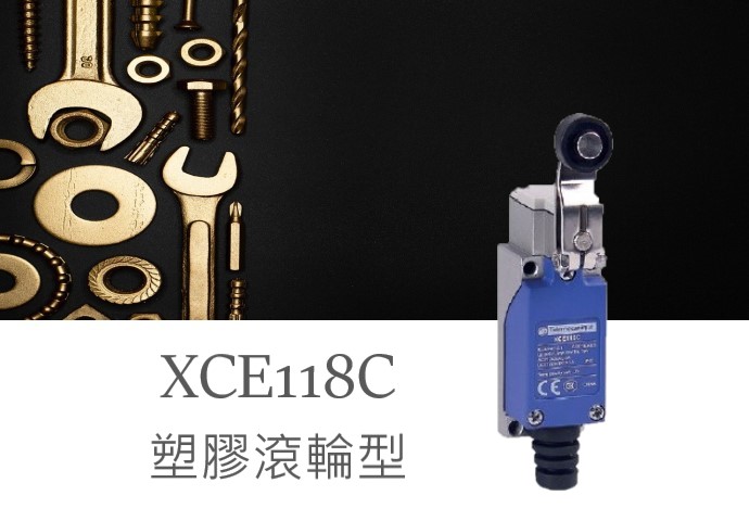 XCE118C