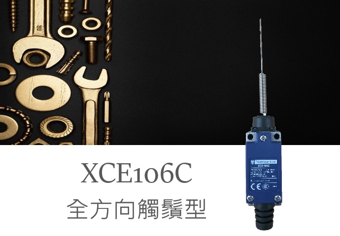 XCE106C