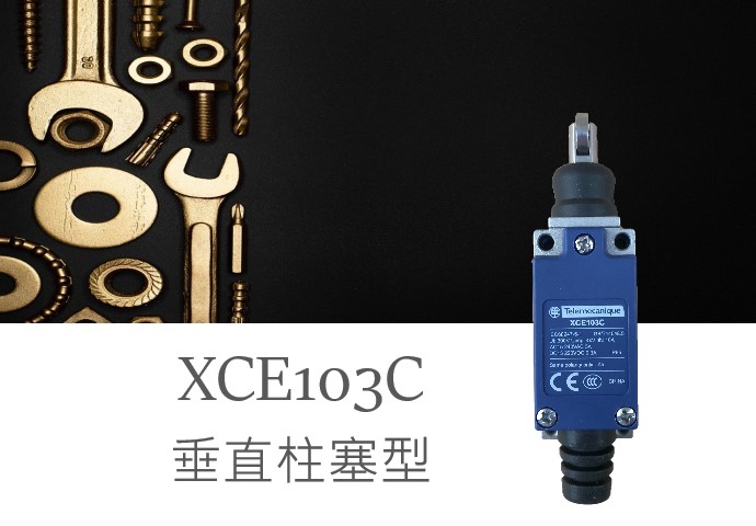 XCE103C