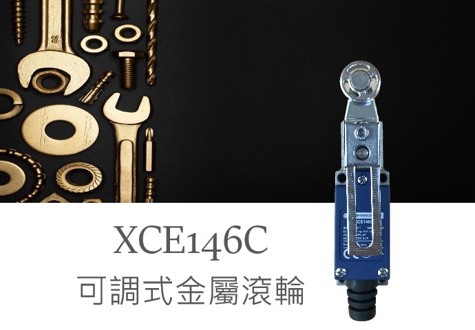 XCE146C