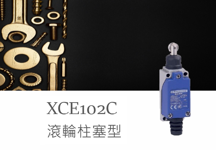 XCE102C