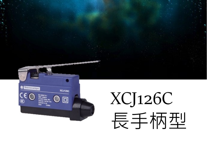 XCJ126C