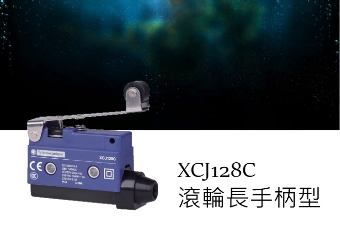 XCJ128C